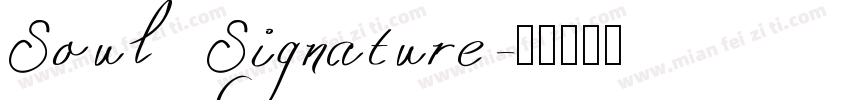 Soul Signature字体转换